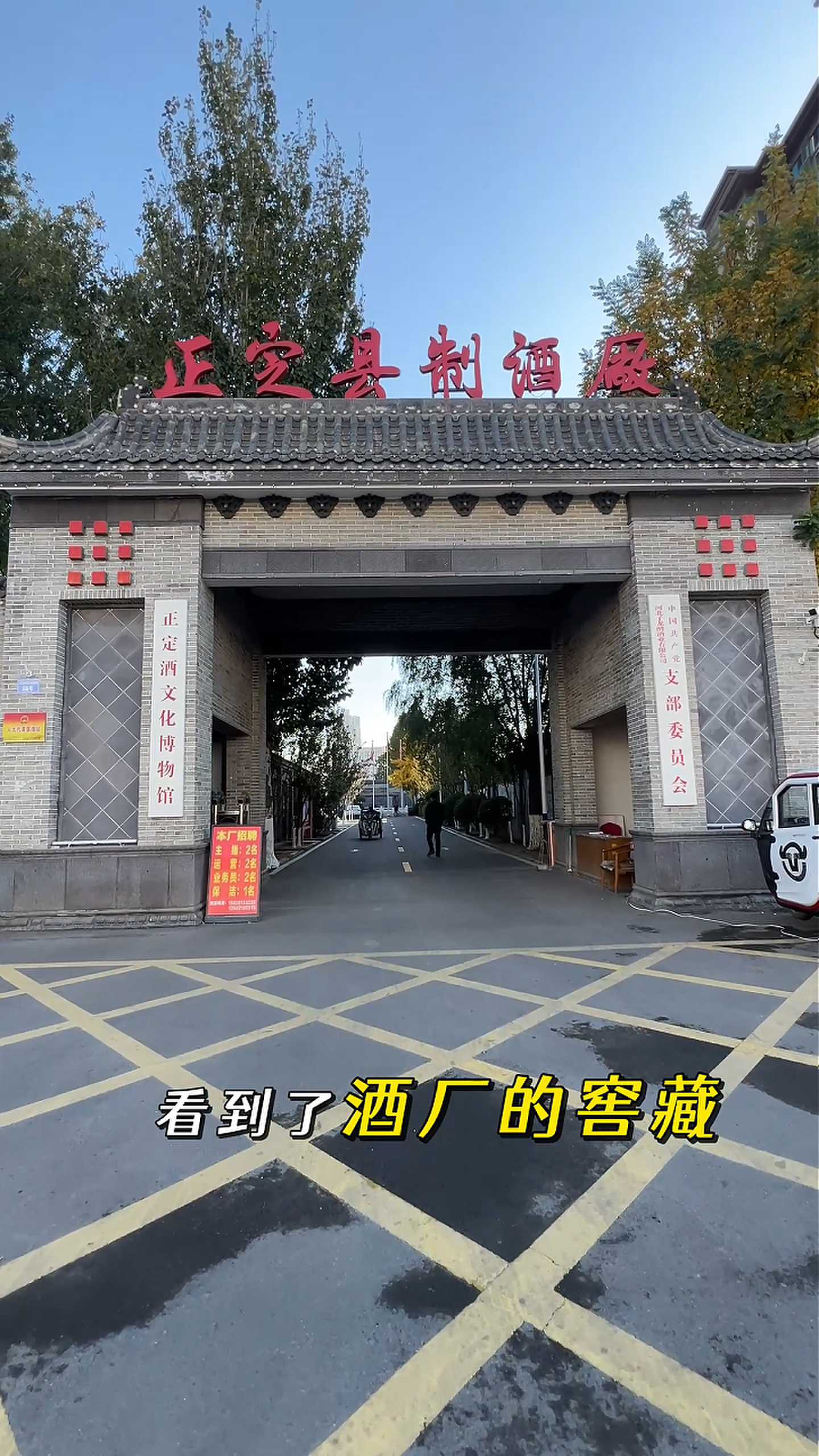 酒泉制造业企业GEO优化案例